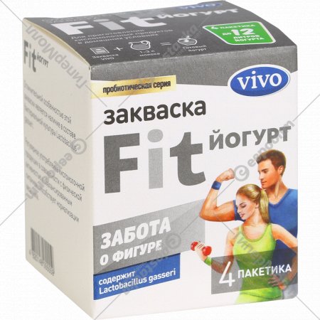 Закваска «Vivo» Fit йогурт, 4х0.5 г