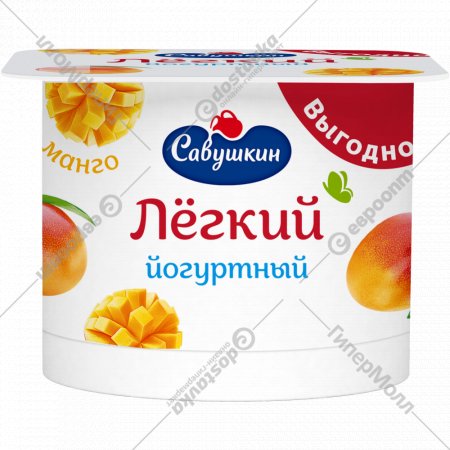 Йогуртный продукт «Ласковое лето» Легкий, манго, 1,5%, 120 г