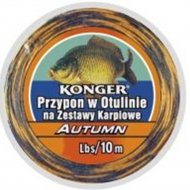 Поводок рыболовный «Konger» с оболочкой Autumn для карпа 25lbs/10м, 960015025