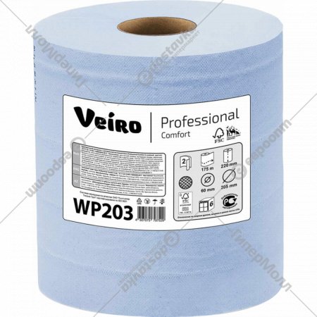 Бумага протирочная «Veiro» Professional Comfort 2х слойная, 175 м