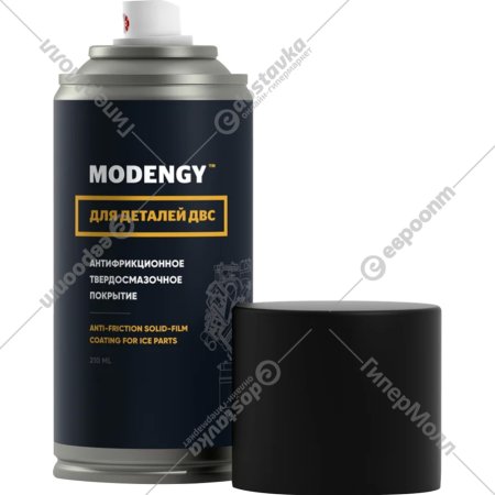 Покрытие для деталей «Modengy» антифрикционное, твердосмазочное, Modengy ДВС, 93871, 210 мл