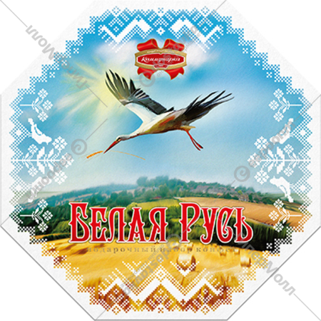 Конфеты Белая Русь Коммунарка Купить