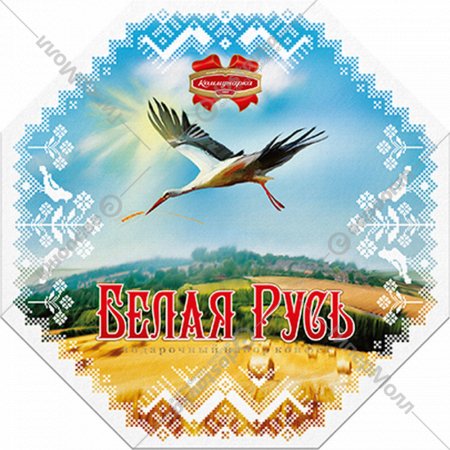 Набор конфет «Коммунарка» Белая Русь, 635 г