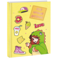 

Книга для записей "ЭКСМО"