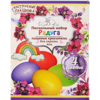 

Пасхальный набор красителей "РАДУГА"