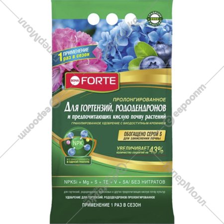 Удобрение «Bona Forte» для гортензий, рододендронов и других кустарников, с биодоступным кремнием, 2.5 кг