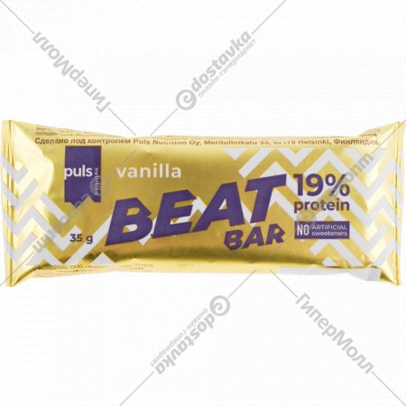 Протеиновый батончик «Beat Bar» ваниль, 19%, 35 г