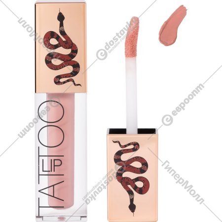 Помада для губ «Stellary» Lip Tattoo, тон 01 нюдовый, 4.5 мл
