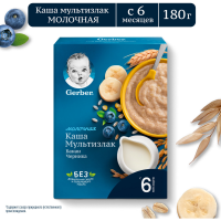 

Каша"GERBER"(мол,мультизл,бан/черн)180г