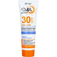 Крем-флюид для лица солнцезащитный Витэкс Sun Protect SPF30, 50 мл