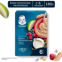 

Каша мол."GERBER"(мультиз.ябл/малин)180г