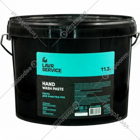 Очиститель для рук «Lavr» Service, Ln3530, 11.3 л