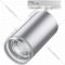 Точечный светильник «Novotech» Ular, Port NT22, 370879, серебро