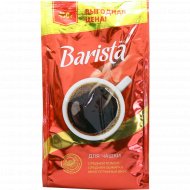 Кофе молотый «Barista Mio» для чашки, 450 г.