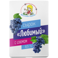 

Сырок "ЛЮБИМЫЙ" 8.5% (ван.изюм) 100г РБ