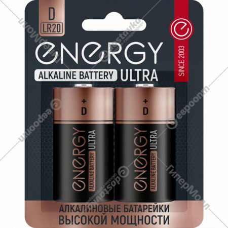 Комплект батареек «Energy» Ultra, LR20/2B, D, 104983, 2 шт