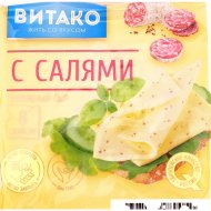 Сыр плавленый «Витако» с салями, 45%, 130 г