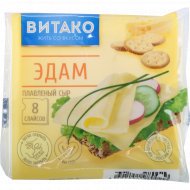 Сыр плавленый «Витако» Эдам, 45%, 130 г