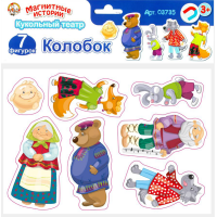 

Магнитные истор"КОЛОБОК"(кук.театр)03735