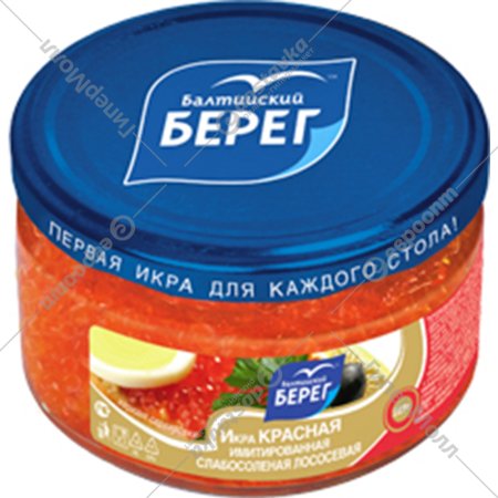 Икра имитированная лососевая «Балтийский берег» 220 г