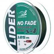 Леска плетеная «Lider» No Fade X4, NF-025, 125 м, 0.25 мм