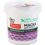 Маска для волос «Фитокосметик» питательная репейная, 155 мл.