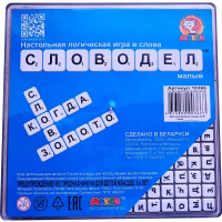 

Игра "СЛОВОДЕЛ" (малый,настольная) 10366