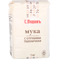 

Мука пшеничная"С. ПУДОВЪ"с отрубями 1кг
