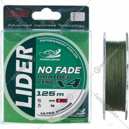 Леска плетеная «Lider» No Fade X4, NF-035, 125 м, 0.35 мм