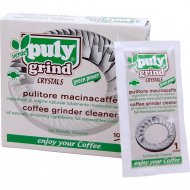 Средство очистки кофемашин «Puly» Grind Crystals, 10 пакетов