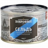 Рыбные консервы «Доброфлот» Cельдь натуральная, 245 г.