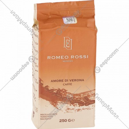 Кофе молотый «Romeo Rossi» Amore di Verona, 250 г