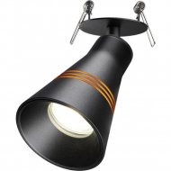 Точечный светильник «Novotech» Sobit, Spot NT22, 370855, черный