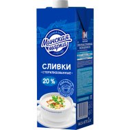 Сливки«МИНСКАЯ МАРКА»20%(стерил)1л