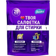 Cалфетки для стирки SI:LA Bleska, 20 шт