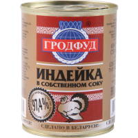 

Конс.мясн."ИНДЕЙКА В С/С" Гродфуд 338гр.