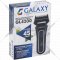 Электробритва «Galaxy» GL 4200