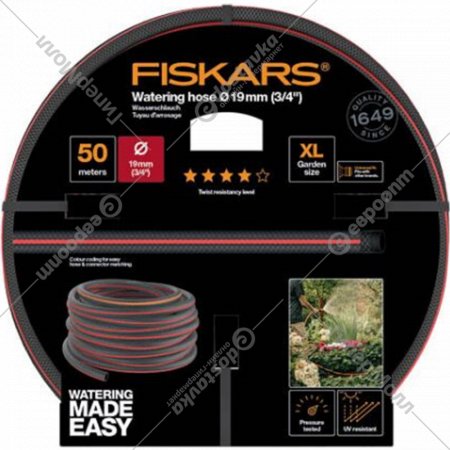 Шланг поливочный «Fiskars» 1027111, 50 м