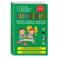 

Книга "ОСНОВЫ ТЕОРИИ И ПРАКТИКИ"