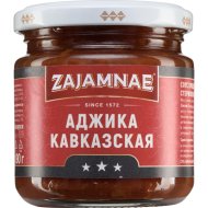 Соус плодоовощной Zajamnae Аджика Кавказская, 190 г