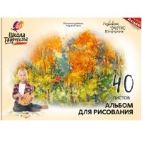

Альбом для рисования "ОСЕНЬ"