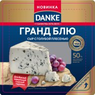 Сыр мягкий Danke гранд блю с голубой плесенью 50%, 100 г
