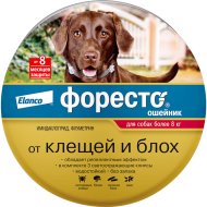 Ошейник для собак «Elanco» Форесто, от клещей и блох, от 8 кг