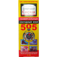 

Клей "505" 6г