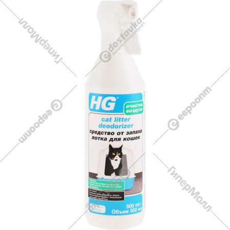 Средство для нейтрализации запаха «HG» 409050161, для кошек, 500 мл
