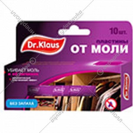 Пластины от моли «Dr.Klaus» без запаха, 10 шт.