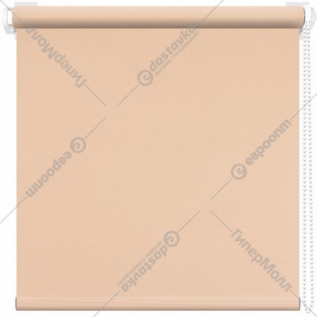 Рулонная штора «АС Март» Плейн, персиковый, 38х175 см