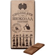 Шоколад «Коммунарка» молочный, 90 г