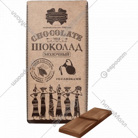 Шоколад «Коммунарка» молочный, 90 г