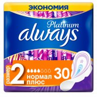 Гигиенические прокладки «Always Platinum» нормал плюс, 30 шт.